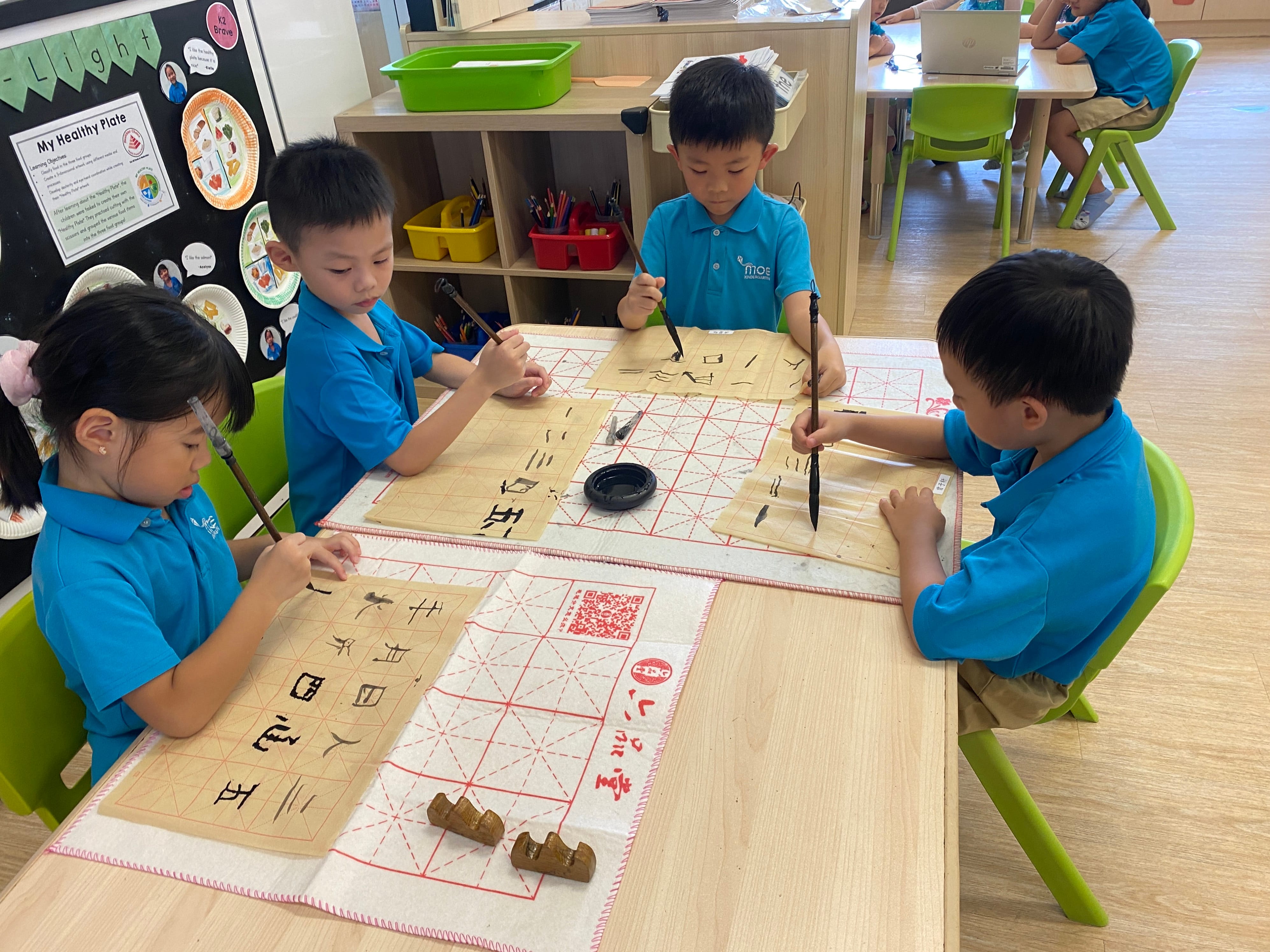 Mother Tongue Language WoW (Chinese Language) – Chinese Calligraphy